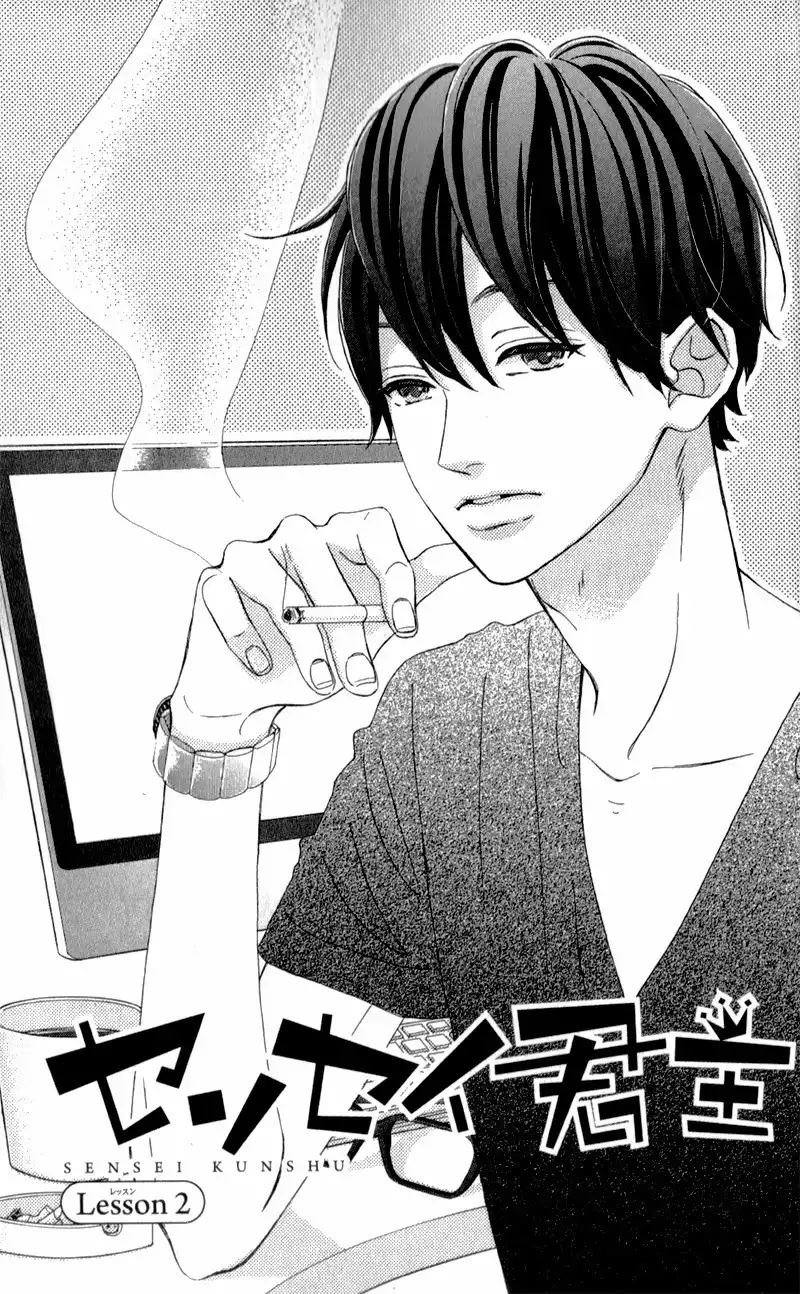 Sensei Kunshu Chapter 2 6